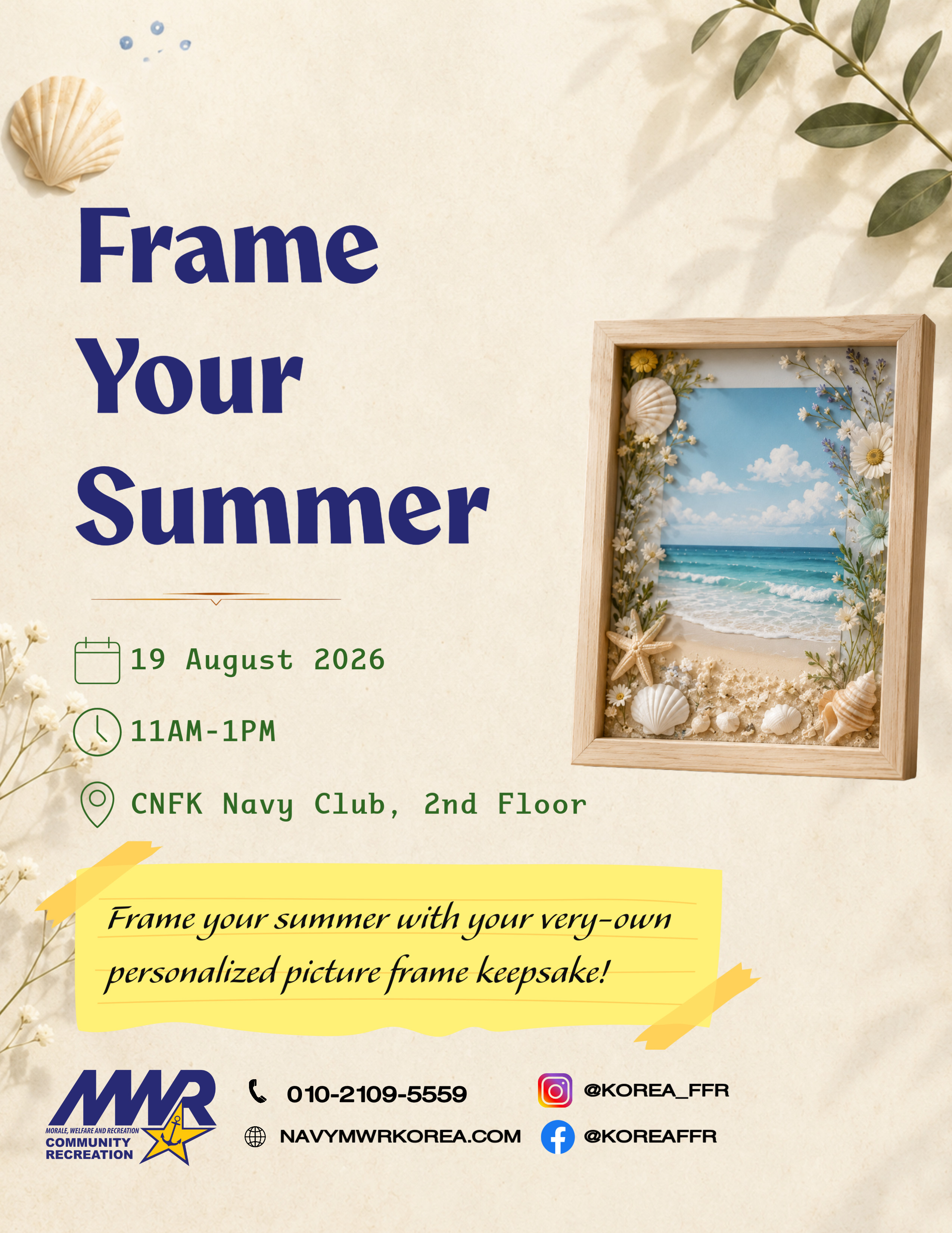 Busan Frame-Your-Summer